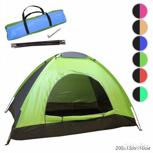 Палатка туристическая