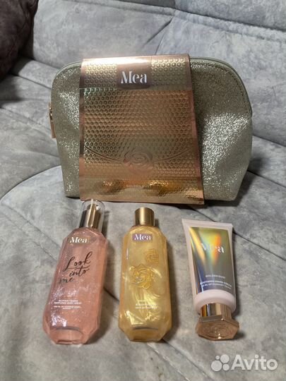 Mea подарочные наборы с косметичкой новые