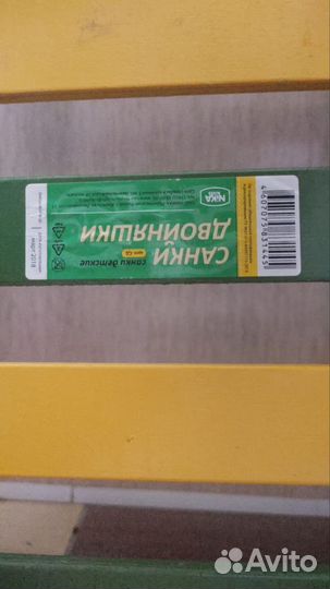 Санки для двойни