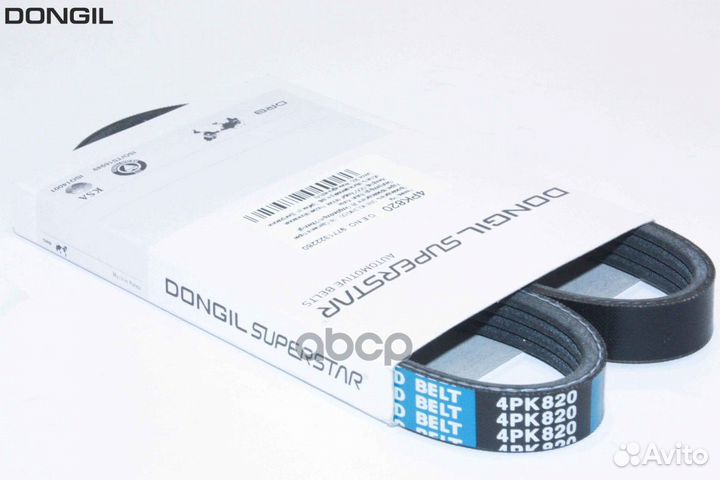 Ремень привода комп. кондиционера Huyndai Getz