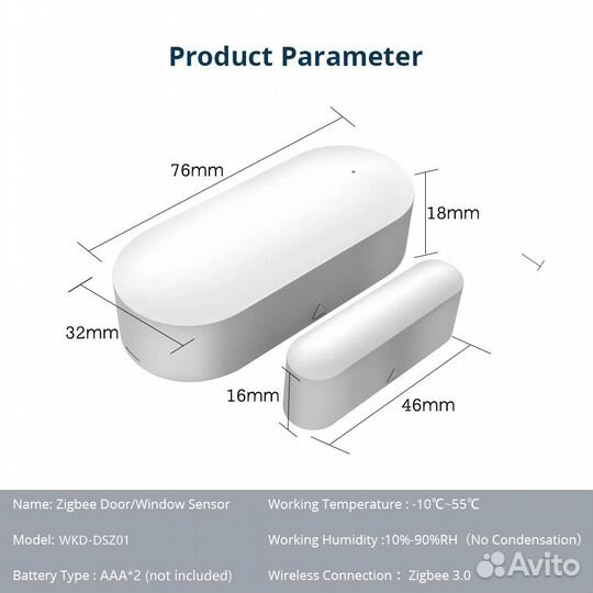 Sonoff Basic R2 Dual WiFi Door Sensor комплект 4шт