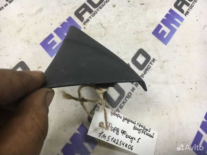 Уголок двери задней правой внутренний Форд Фокус 1