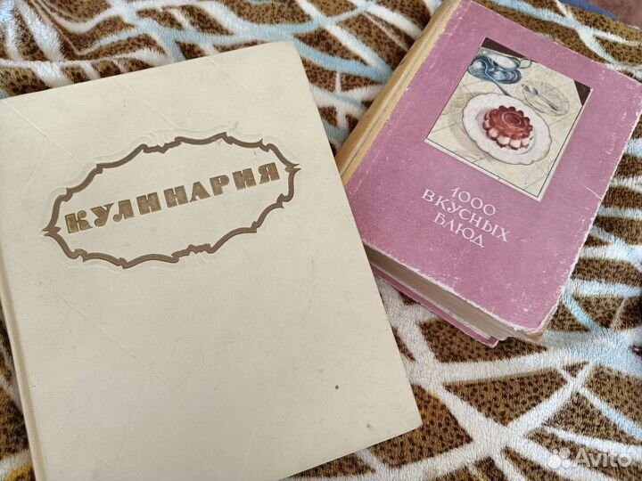 Кулинарные книги СССР 1959г, 1961г