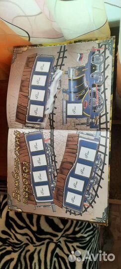 Дембельский альбом