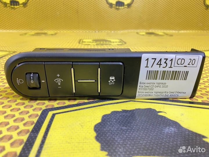 Блок кнопок торпедо Kia Ceed G4FG 2020