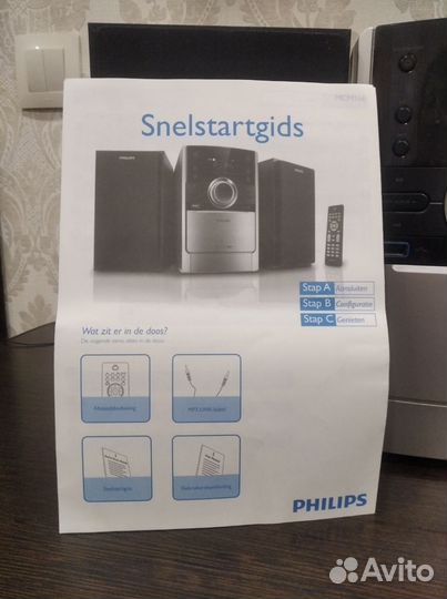 Музыкальный центр philips
