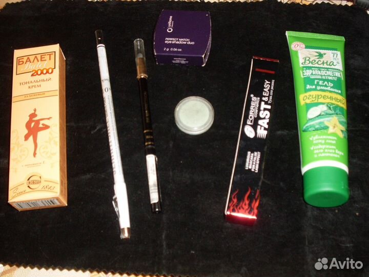 Набор косметики пакетом