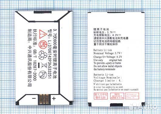 Li3706T42P3h533251 Аккумулятор ZTE V190 ZTE V260