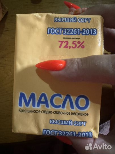 Продам масло сливочное