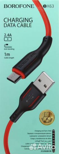 Кабель micro USB borofone BX63, 1 м, 2A, Kрасный