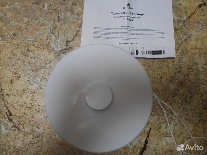 Приточный клапан кив 125
