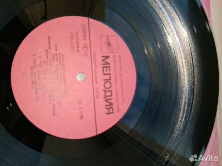 Виниловые пластинки СССР