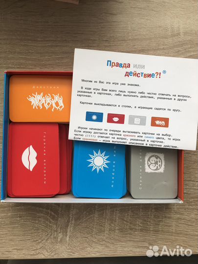 Настольная игра