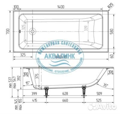 Ванна чугунная Wotte Line 160х70