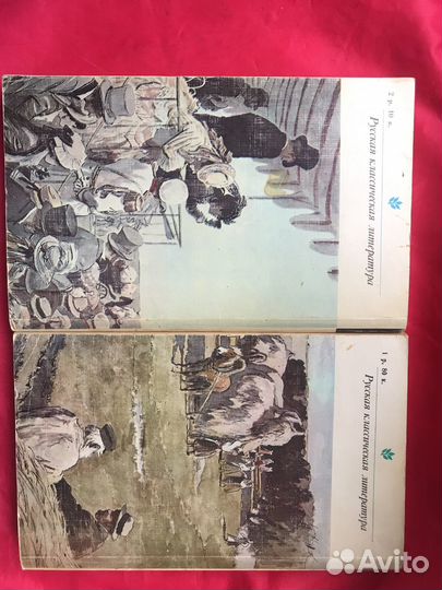 Старая книга