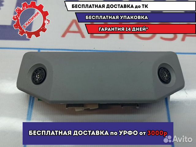Датчик объема Nissan Primera (P12) 28435-AV760