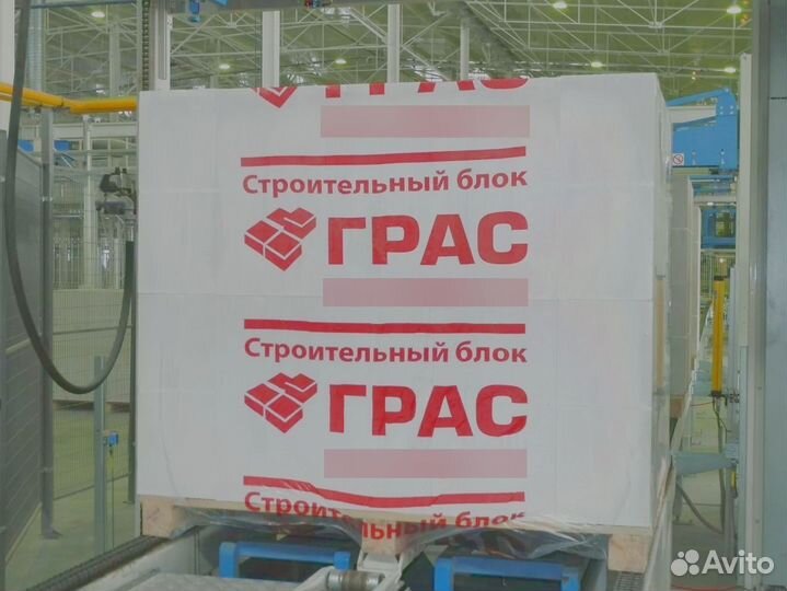 Грас стройматериалы, газоблок