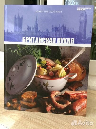 Кухни народов мира от Комсомольская правда