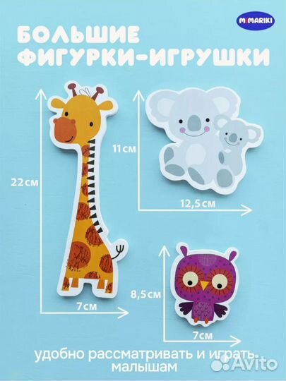 Игрушки для купания в ванной