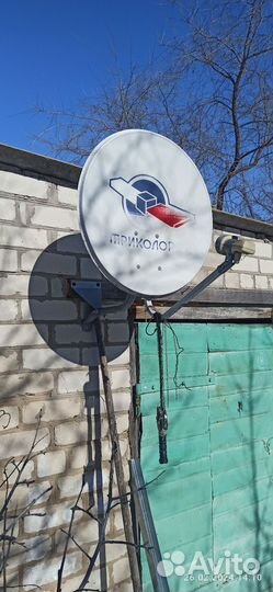 Антенна триколор