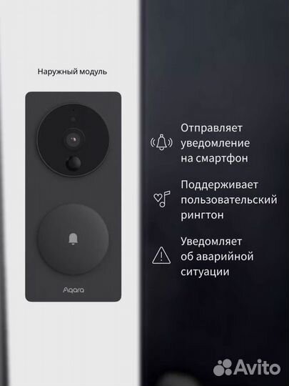 Видеодомофон Aqara SMART Video Doorbell G4 Новый