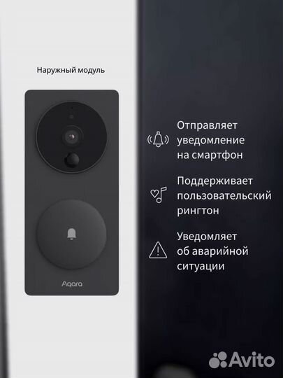 Видеозвонок Aqara SMART Video Doorbell G4 Новый