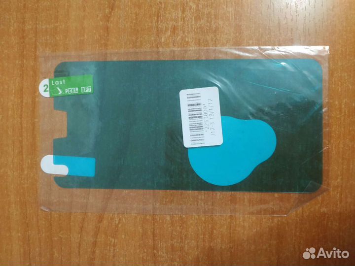 Защитное стекло Samsung galaxy 530