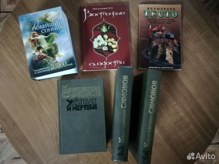 Книги