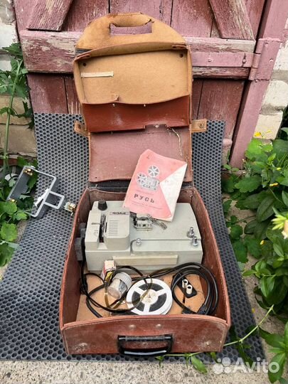 Кинопроектор 