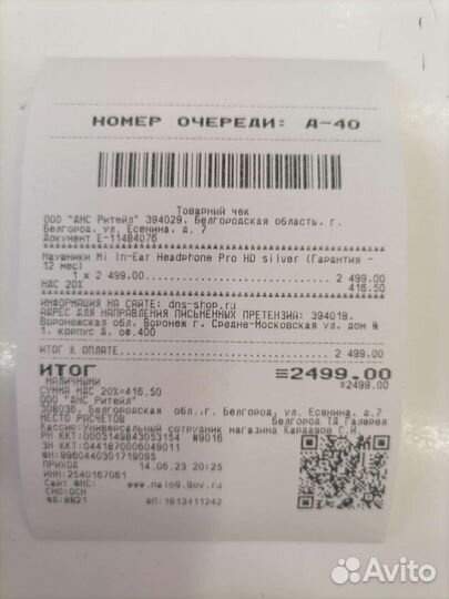 Наушники xiaomi