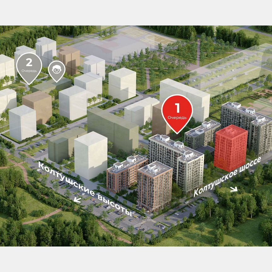 Квартира-студия, 20,7 м², 7/12 эт.