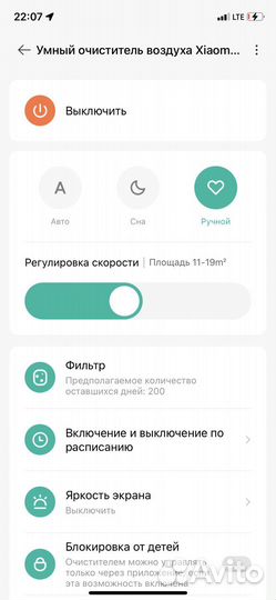 Очиститель воздуха xiaomi smart air