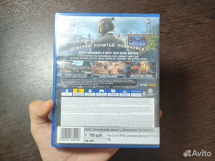 Игры для приставок ps4, Far Cry 5