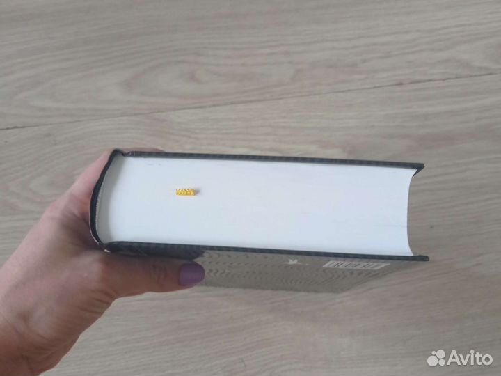 Роберт Грин 33 стратегии войны