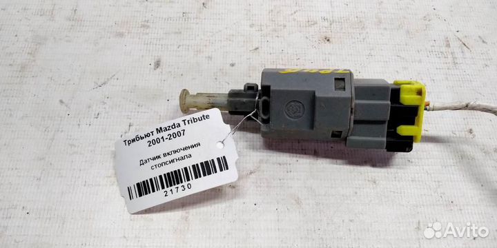 Датчик включения стоп сигнала Mazda Tribute 01-07г