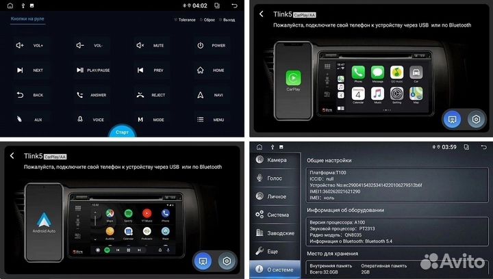 Магнитола FarCar для Skoda Octavia A5 на Android