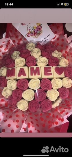 Сьедобные букеты из бельгийского шоколада