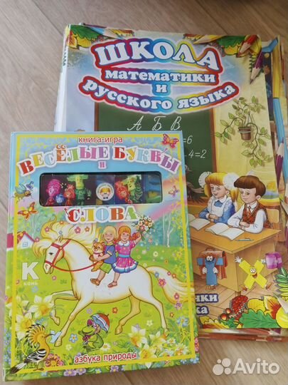 Буквари, энциклопедии, сказки для детей 7 шт
