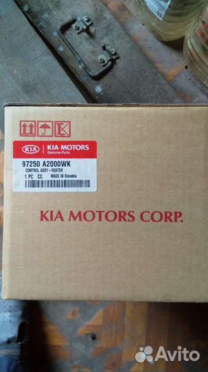 Блок климата для Киа Сид с 2013 года