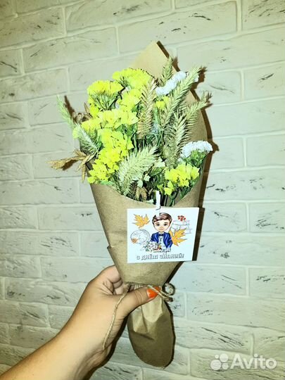 Букет из сухоцветов