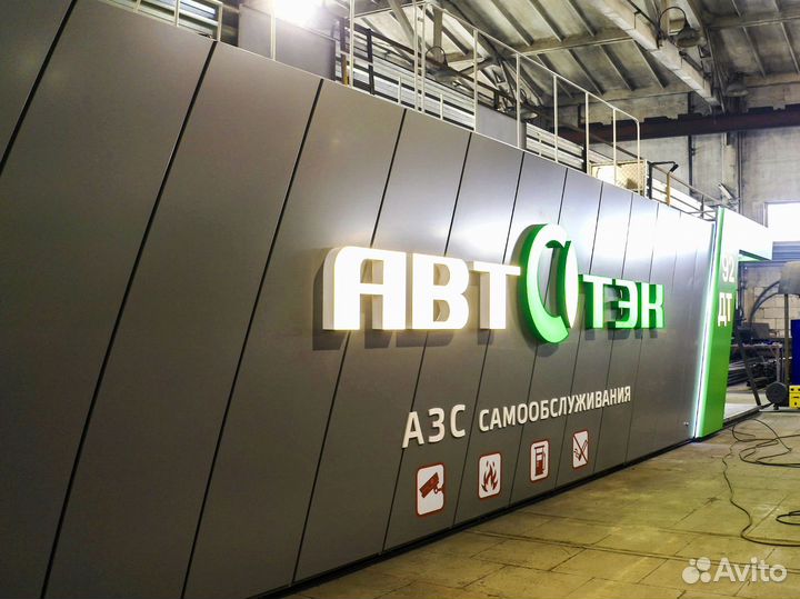 Контейнерная АЗС с 3 видами топлива