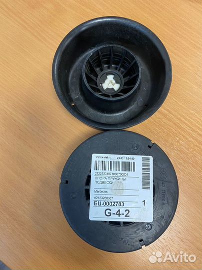 Опора пружины mercedes w212