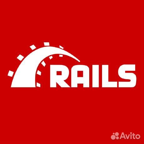 Программист ruby on rails