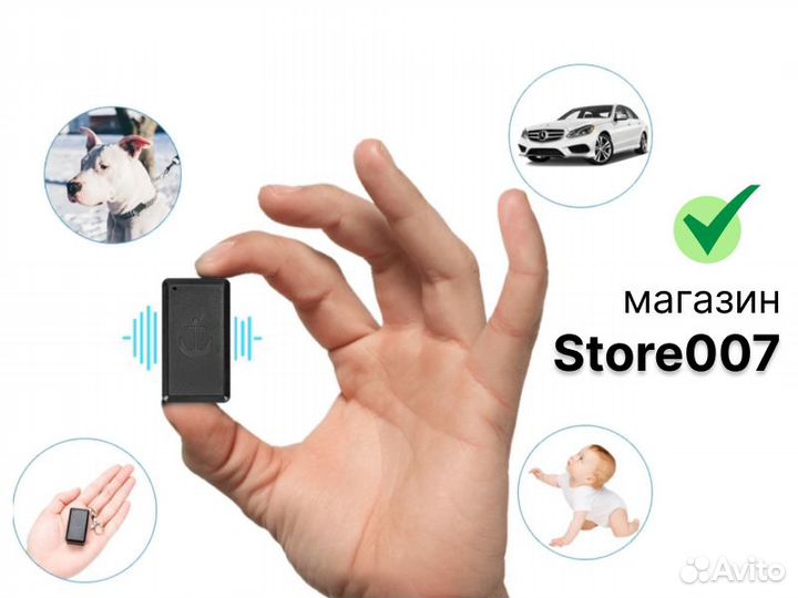 GPS трекер GF11 с мобильным приложением