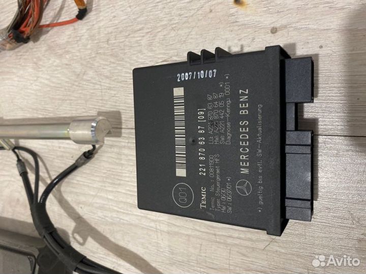 Привод крышки багажника Mercedes Benz S500L W221