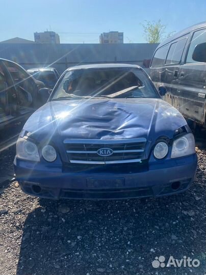 Авторазбор Kia Magentis