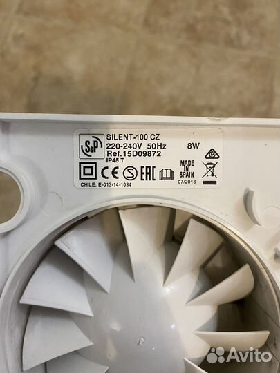 Вентилятор вытяжной