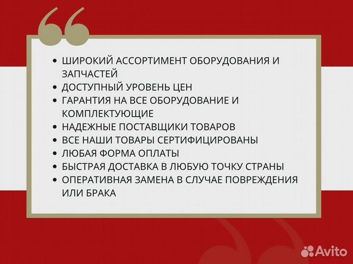 Печь разборная с дверцей для казана 10 литров