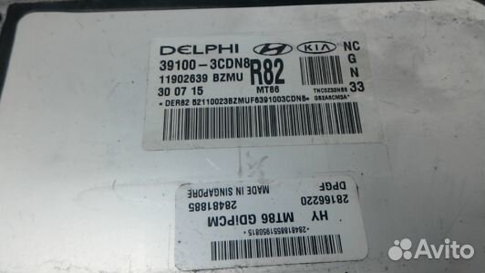 Блок управления двигателем hyundai santa FE 3 (72F