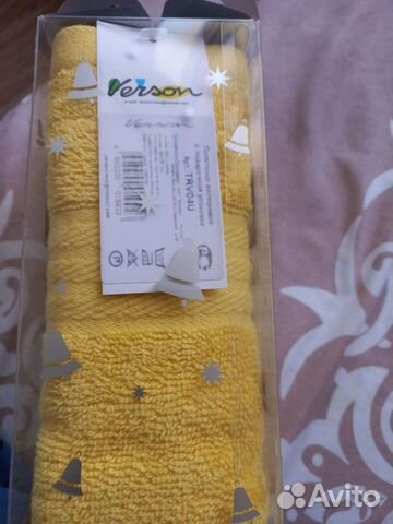 Набор полотенец